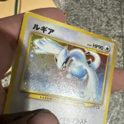 Pokemon Lugia Card Gold Silver to a New World Holo Rare No.249 Japanese - Image 2