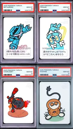 Metagross Froakie Dedenne Charcadet Pokemon Center Playing Card Taruka PSA 10 - Image 1