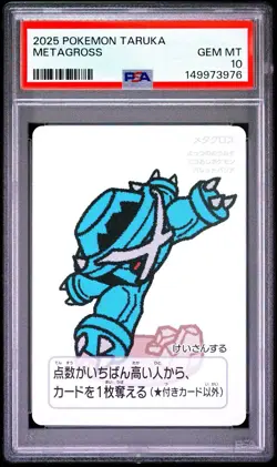 Metagross Froakie Dedenne Charcadet Pokemon Center Playing Card Taruka PSA 10 - Image 3