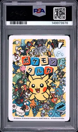 Metagross Froakie Dedenne Charcadet Pokemon Center Playing Card Taruka PSA 10 - Image 4