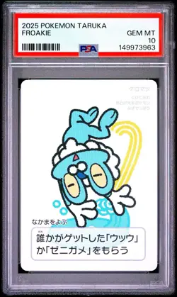 Metagross Froakie Dedenne Charcadet Pokemon Center Playing Card Taruka PSA 10 - Image 5