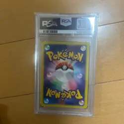 PSA10 Skull Gang Pikachu Pokemon Card 2016 Promo 013 - Image 2
