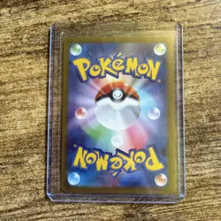 Gourgeist ex SR 100/083 M4 Ninja Spinner - Pokemon Card Japanese MEGA - Image 2