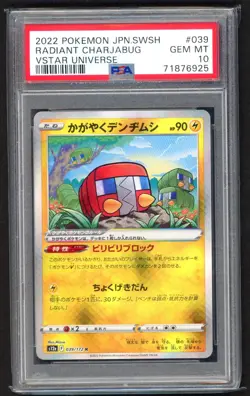Pokemon Cards - PSA 10 Radiant Charjabug 039/172 - JPN Vstar Universe GEM MT - Image 1