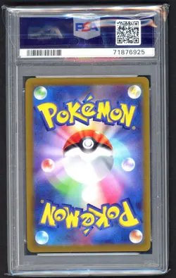 Pokemon Cards - PSA 10 Radiant Charjabug 039/172 - JPN Vstar Universe GEM MT - Image 2