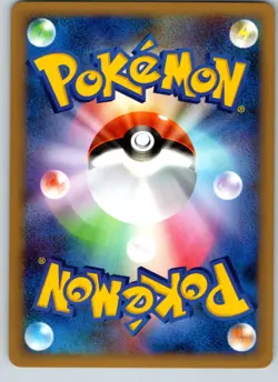 POLIWHIRL 019/070 L1 SOULSILVER COLLECTION JAPANESE POKEMON CARD TCG LP 2009 - Image 3