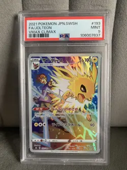 PSA 9 MINT Japanese Jolteon 193/184 VMAX Climax FA Character Rare Holo Pokemon - Image 1