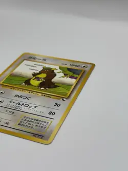 Kangaskhan Vending Machine Cards Series 3 (Green) Regular (Japanese) - Image 3