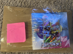 Pokemon Card Battle Partners Booster Box Japanese sv9 W/ shrink Iono Promo Card - Image 1