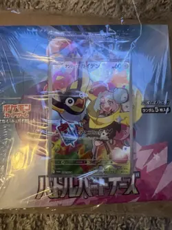 Pokemon Card Battle Partners Booster Box Japanese sv9 W/ shrink Iono Promo Card - Image 2