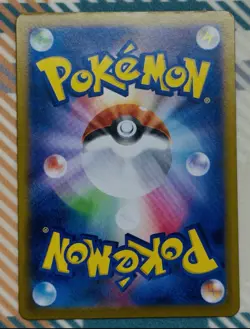 Team Rocket's Wobbuffet 103/098 Sv10 Holo (JP) AR [NM] POKEMON TCG - Image 4