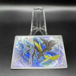 Pokemon TCG - Inteleon 142/132 - Mega Evolution - Image 3