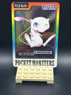 Bandai Pocket Monsters Card No.151 Mew Holographic 1997 Japanese - Image 1