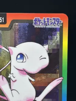 Bandai Pocket Monsters Card No.151 Mew Holographic 1997 Japanese - Image 3