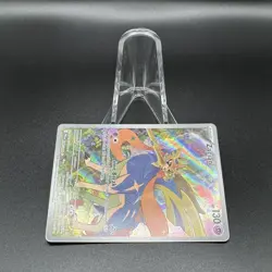 Pokemon TCG - Zacian 100/094 - Phantasmal Flames - Image 3