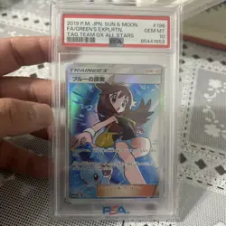 GREEN'S EXPLORATION 196 TAG TEAM GX ALL STARS JAPANESE TRAINER POKEMON PSA 10 - Image 1