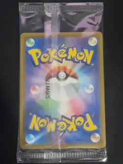Team Rocket's Giovanni 270/SV-P BOSS Coffee Sealed Promo Japanese Pokemon TCG - Image 2