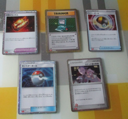 Pokemon Cards Joblot Bundle 20 Mint SRs Hollow Trainer Energy Oriental Lot 4 - Image 3