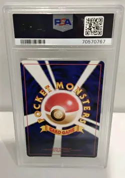 2001 POKEMON JAPANESE NEO 4 #160 DARK FERALIGATR-HOLO PSA 10 SWIRL - Image 3
