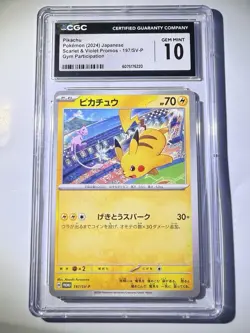 Pikachu 197/SV-P | 2024 Pokemon Japanese Gym Participation Promo CGC 10 - Image 1