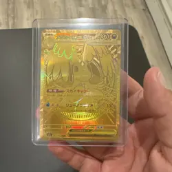 Pokemon Mega Dragonite EX Megan Dream Mega Ultra Rare 250/193 (Japanese) - Image 1