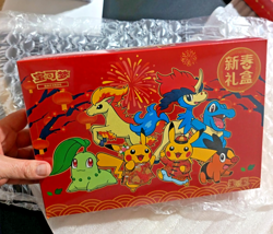 Coffret Pokemon TCG S-Chinese Exclusive New Year Gift Box Limited nouvel an 2026 - Image 1