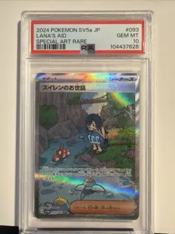 [PSA 10] Lana's Aid 093 Japanese Crimson Haze Pokemon 2024 Special Art Rare SAR - Image 1