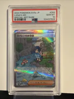 [PSA 10] Lana's Aid 093 Japanese Crimson Haze Pokemon 2024 Special Art Rare SAR - Image 5