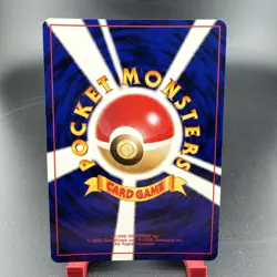 1996 Pokemon Lugia Gold, Silver, to a New World... Holo (Japanese) - Image 3