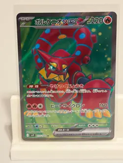 Volcanion EX 113 NEAR MINT Battle Partners 100 Pokemon Japanese - Image 2
