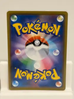 Flygon GX 044 NEAR MINT Alter Genesis 095 Pokemon Japanese - Image 3