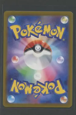 Grafaiai Shiny | Shiny Treasure ex 298/190 sv4a | Pokemon Karte JP NM 2023 - Image 2