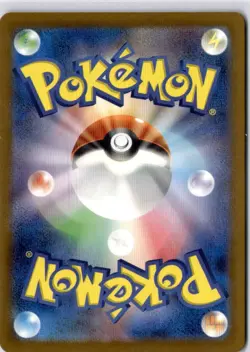 Pokemon Palafin 229/190 sv4a - Shiny Treasure ex - Shiny Rare Near Mint Japanese - Image 2