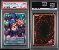 USA SELLER PSA 10 Dark Magician Girl Curtain Yugioh LOCH-JP003 Limit Over - Image 3