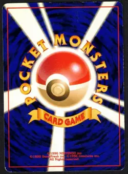 Pokemon Japanese Southern Islands Promo Ladyba - MP - Image 2