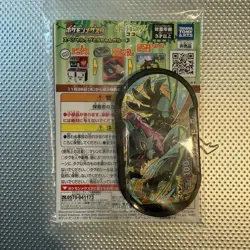 Coco(Koko) 106/S-P Movie Promo Pack Holo Sealed Japanese Pokemon TCG Card - Image 2