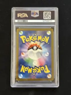 Pikachu 242 Sv-P Promotional Cards Regular (Japanese) - Image 2