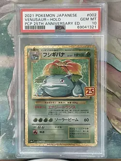 Pokemon Venusaur Holo 002/025 PCP 25th Anniversary Edition JPN 2021 PSA 10 - Image 1