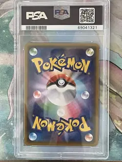 Pokemon Venusaur Holo 002/025 PCP 25th Anniversary Edition JPN 2021 PSA 10 - Image 2