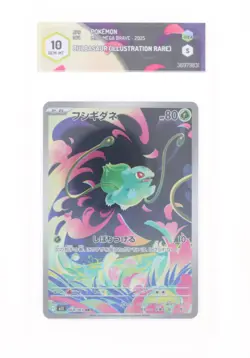 Pokemon -Bulbasaur (AR) - 064/063 M1L Mega Brave - GRAAD 10 JAP 2025 - Image 1