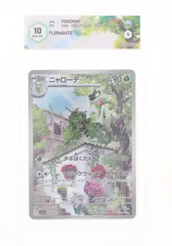 Pokemon Florgato (AR) - 076/073 SV1A - Triplet Beat - GRAAD 10 JAP 2023 - Image 1