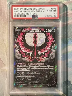 2021 POKEMON | GALARIAN MOLTRES V 078/070 |JP| Peerless Fighters | PSA 10 GEM MT - Image 1