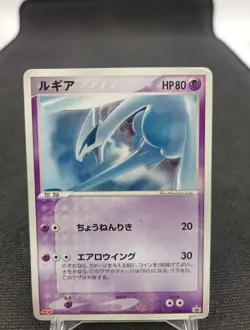 Lugia 141 Promo Meiji Pokemon Card Japan - Image 1
