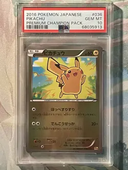 PSA 10 Pikachu 036/131 C Forbidden Light SM6 Japanese Pokemon Card Mint - Image 1