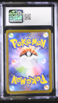 CGC 10 Pokemon Ethans Typhlosion 070/063 AR Heat Wave Japanese Destined Rivals - Image 2