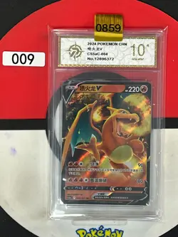 Grade10Charizard V RR CS5aC 004/127 - Pokemon TCG Chinese - Image 1