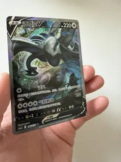 Pokemon TCG Lugia V CS6aC 146/131 S-Chinese Alt Art - Image 4