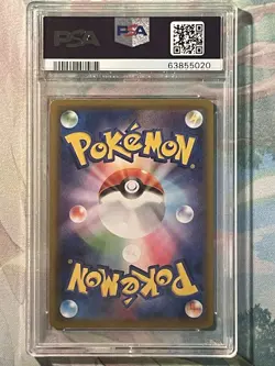 PSA 10 Gengar 020/019 VMAX SA Alt Art 2021 High Class Deck Pokemon Card Japanese - Image 2