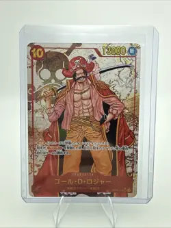 Gol D.Roger OP09-118 Alt Art Japanese One Piece Emperors in the New World - Image 1
