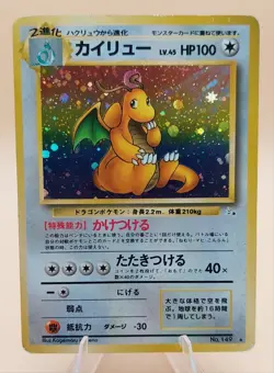 Dragonite Holo Rare Japanese Fossil No. 149 Pokemon Card - 1997 - Image 1